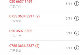 波密讨债公司成功追回消防工程公司欠款108万成功案例