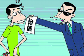 波密讨债公司成功追回初中同学借款40万成功案例